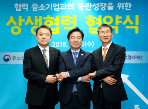 현대자동차그룹이 24일 중소벤처기업부, 대중소기업농어업협력재단과 함께 최저임금 인상에 따른 2·3차 중소 부품협력사 부담을 덜어주기 위해 총 1500억원을 지원하는 내용의 협약을 체결했다. 왼쪽부터 정진행 현대차그룹 사장, 홍종학 중소벤처기업부 장관, 김형호 대중소협력재단 사무총장이 서울 구로구 대중소협력재단에서 '상생협력 협약'을 체결한 뒤 포즈를 취하고 있다.<현대자동차그룹 제공>
